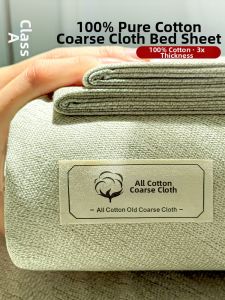 KAMONI | Cotton Traditional Coarse Cloth Summer Bed Sheet