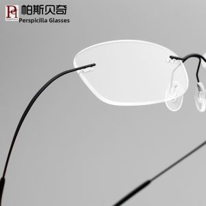 Perspicilla | Ultra-light Rimless Prescription Eyeglass Frames