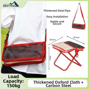SENYING | Portable Folding Stool