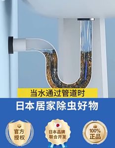 004 แท่งสลายคราบสิ่งอุตตันในท่อน้ำ ท่ออุดตัน 1 กระป๋องมี 14 แท่ง ทำให้การอุดตันของท่อน้ำทิ้งจากอินทรีย์สาร กามเข้ากันได้ง่าย กามใหญ่เป็นกระบวนการการจัดกลิ้นไม่พึงประสงค์