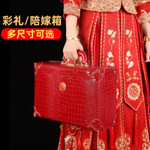 Red Leather Suitcase Bridal Trunk Engagement Gift Box Money Box Handbag Luggage Bag Travel Case for Women And Men