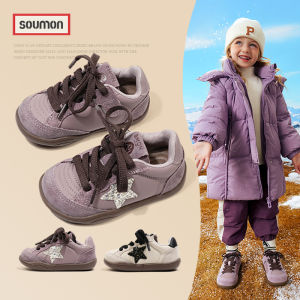 SOUMON | Korean Style Soft Soled Childrens Shoes