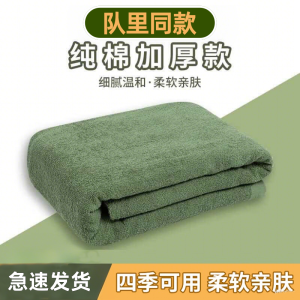 Đồ Dùng Du Lịch Mùa Hè Màu Xanh Quân Đội Bằng Cotton Nguyên Chất Cho Học Sinh Ký Túc Xá Khăn Trải Giường Máy Lạnh Đơn
