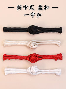 Traditional Chinese Style Handmade One-Row Button Ethnic Costume Hanfu Qipao Retro Cloth Button Home Fabric Sewing Supplies