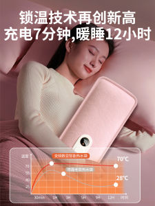 Large Size Electric Heating Pad Rechargeable Explosion Proof Hot Water Bag Womens Menstrual Relief Warm Baby Heat Therapy