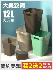 Modern Minimalist Kitchen Living Room Trash Can Nordic Style Creative Storage Bin Plastic No Lid Household Cleaning Tools