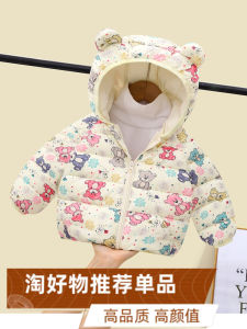 Áo Khoác Trẻ Em Mùa Thu Đông Nhẹ Bằng Cotton Cho Bé Trai Và Bé Gái Có Mũ Trùm Đầu Có Khóa Kéo Cổ Tròn Họa Tiết Hoạt Hình