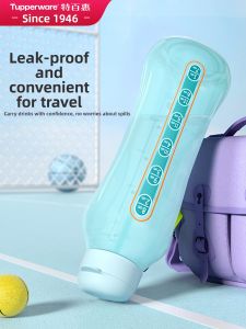 Tupperware | Portable Sports Water Bottle For School 1.2L