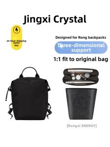 JINGQIAN | Large Backpack Insert
