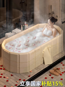 GWYNET | Foldable Family Bath Tub