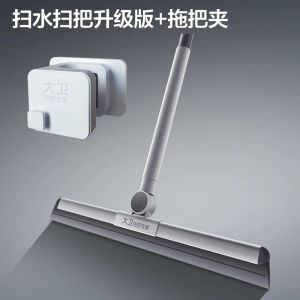 David Magic Broom Silicone Bathroom Floor Cleaning Tool Water Scraper Dual Purpose Bathroom Household Essential Floor Sweep