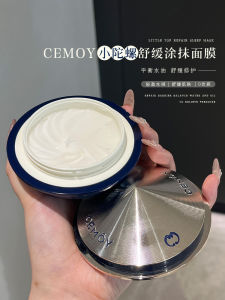 Cemoy Soothing Sleep Mask 80g Moisturizing Dry Skin Relief Easy Absorption Night Owl Party Skin Care Beauty Mask
