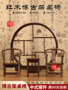 Đồ Trang Trí Bàn Ký Tên Phong Cách Trung Hoa Mới Bằng Gỗ Cánh Gà Trưng Bày Khu Bánh Ngọt Lễ Cưới Đồ Trang Trí