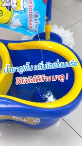 SUPERCAT น้ำยาถูพื้นกลิ่นโอเชี่ยนบรีซ 600 มล. ขจัดคราบดี แห้งเร็ว ไม่เหนียว ไม่ทำลายพื้นผิว ใช้กับเครื่องทำความสะอาดได้ | แพ็ค 3 ถุง