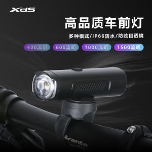 XDS Cycling Bike Light Set High Brightness Front And Rear Taillight Waterproof Night Riding Equipment Multi Function Handheld Flashlight