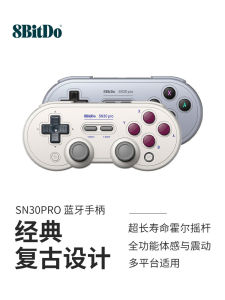 8Bitdo SN30 pro Bluetooth Game Controller Hall Rod NS Nintendo Switch PC Computer Steam Android Mobile Original Godliness Monkey King Black Myth