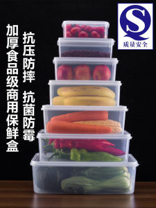 Large Rectangular Transparent Plastic Food Grade Sealed Refrigerator Storage Box Commercial Use Fresh Keeping Container