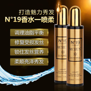 WE 3416 = 香水免洗护发喷雾 Perfume No-Wash Hair Spray ☞ 220ml