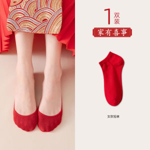 Red Lace Invisible Thin Wedding Socks for Couples Men Women New Bride Boat Socks High Heels Cotton Polyester Spandex Blend