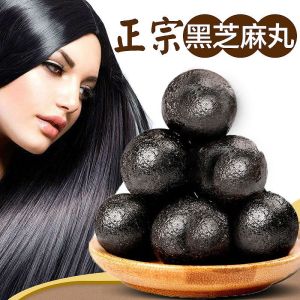 Yellow Sun Black Sesame Pills Pure Manual Nine Steamed Nine Sunshine Black Rice Black Bean Glutinous rice sesame balls Pills