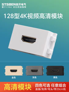 Universal Computer Projector HDMI Module No Welding Required High Definition Bendable Plug 4K HD HDMI Interface Quality Assurance