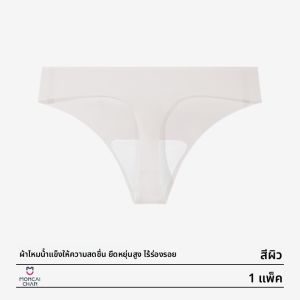 MONCAICHAN | กางเกงชั้นในผ้าไหมน้ำแข็งไร้ตะเข็บสำหรับผู้หญิง Dream Color Morning กางเกงชั้นในกีฬาฟิตเนสแบบซิปกลางเอว ชุดสามชิ้น