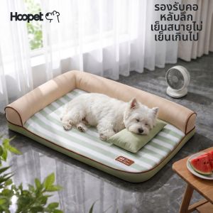 HOOPET | Detachable Four Season Pet Bed Cooling