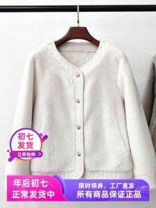 Loose Fit Luxury Faux Fur Sheepskin Coat Womens Small Fragrance Style 2024 Autumn New Korean Version Outerwear Jacket