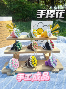 Finished Handheld Flower Yarn Woven Simulation Pendant Bag Charm Valentines Day Gift for Best Friend Fashion Accessory