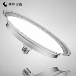 SAINAHEPAN | Ultra-bright Energy-saving LED Light Bulb