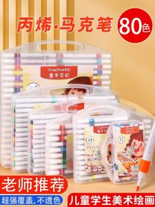 Watercolor Markers for Primary And Secondary School Students Kindergarten Childrens Drawing Pens Glass Art Pens Erasable Acrylic Colors