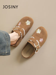 Josiny | Cute Thick Sole Slip-on Shoes