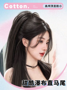 Womens Half-Up Ponytail Wig Fountain Volume Increase Fake Hair Protein Silk Material Hair Extension Popular Internet Hairdressing