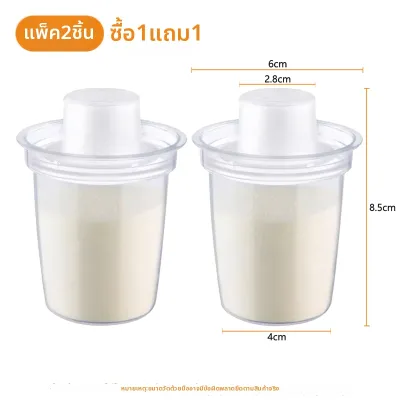 กล่องเก็บผงนมแบบพกพาและปิดสนิท