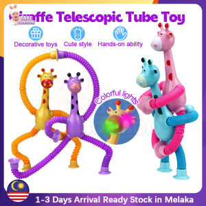 LED Telescopic Suction Cup Giraffe Toy Cartoon Light Pop Tubes Toys Fun Kids Toy Gifts Educational Toys Mainan Bayi