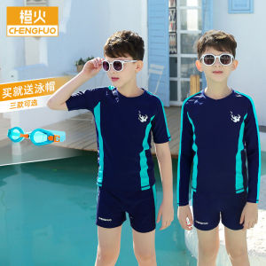 Chenghuo Boys Swimsuit Split Medium and Large Children Childrens Swimwear Suit Teenagers Fat Boys Sun Protection Long Sleeve One-Piece