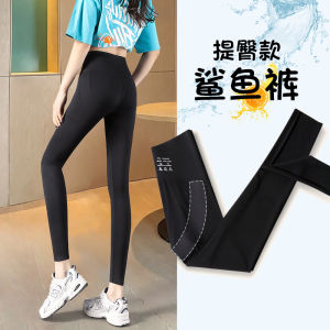 High Waist Thin Sharkskin Pants Womens Spring Autumn Grey Seamless Natural Feel Slimming Leggings Base Layer Pants