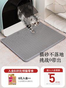 Magic Cat Box Extra Large Double Layer Cat Litter Mat Anti-Sand Dust Control Non-Slip Surface Pet Supplies for Cats