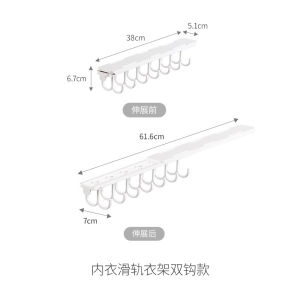 Built-In Slide Wardrobe Clothes Hanger Multi-Function Innerwear Strap Storage No Drilling Required Pull-Out Clothes Hanger