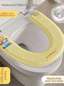Four Seasons Universal Thickened Latex Toilet Seat Cover