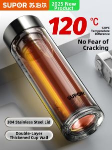 Supor | Mens Tea Double Insulated Glass Tumbler Explosion-Resistant Drop-Proof Heat-Resistant