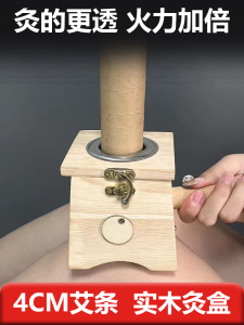 Hộp Đốt Hương Gỗ Lớn 4cm Hộp Đốt Hương Di Động Hộp Đốt Hương Gia Dụng Hộp Đốt Hương Dày Hộp Đốt Hương Ba Bát