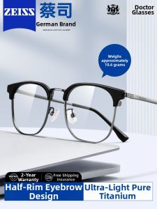 OURNOR | Titanium Rim Semi-Frame Prescription Glasses For Men