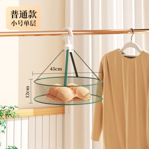 Pure Color Clothes Drying Rack Sweater Socks Woolen Shirt Flat Net Basket Home Use Laundry Organizer Nordic Style Polyester