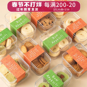 Transparent Plastic Cookie Packaging Box Berries Snowflake Snack Small Jar Baking Packaging Cranberry Cookie Container