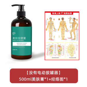 Ding Yangyan Electric Gua Sha Scraping Massage Tools Meridian Brush Universal for Entire Body Lymph Dredging Cupping Tummy Back Massage Tool