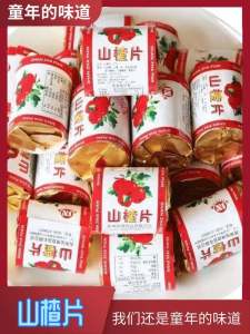 Đồ Ăn Vặt Nguyên Bản Quả Lê Tươi Nguyên Bản Bao Bì Độc Lập Bao Bì Nhỏ Đồ Ăn Vặt Thời Thơ Ấu Quả Lê Khô Thực Phẩm Chức Năng