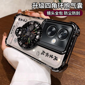 Ocas OPPO A2 Anti-Fall Case Silicone Protective Cover Full Package Mens Womens Gyro with Stand 5G New Model Phone Shell