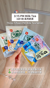 Direct from Taiwan 🇹🇼【3点1刻】Roasted Milk Tea|Real Leaf Brew 三点一刻 经典炭烧奶茶 (15pk/bag)