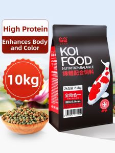 Sunsun | Color Enhancing Non-Muddy Water Fish Food for Koi and Ornamental Fish